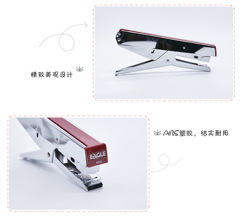 #24/6或#26/6手握型订书机