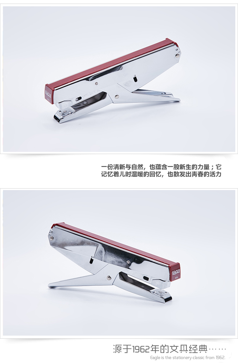 #24/6或#26/6手握型订书机