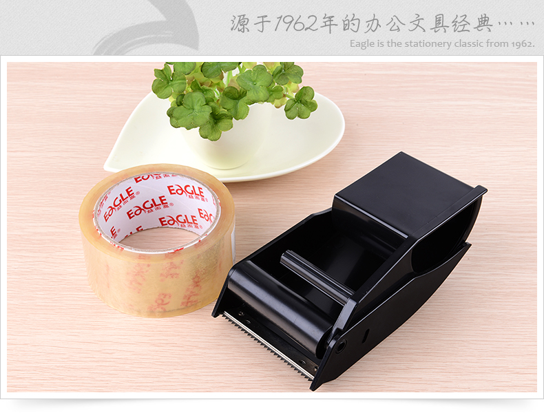 大号手揸胶纸机