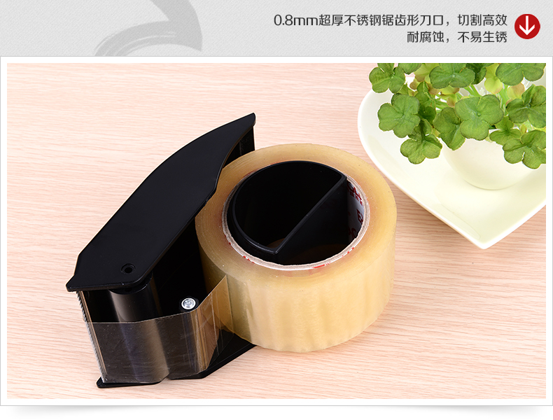 大号手揸胶纸机