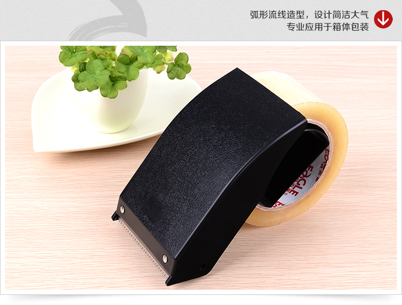 大号手揸胶纸机