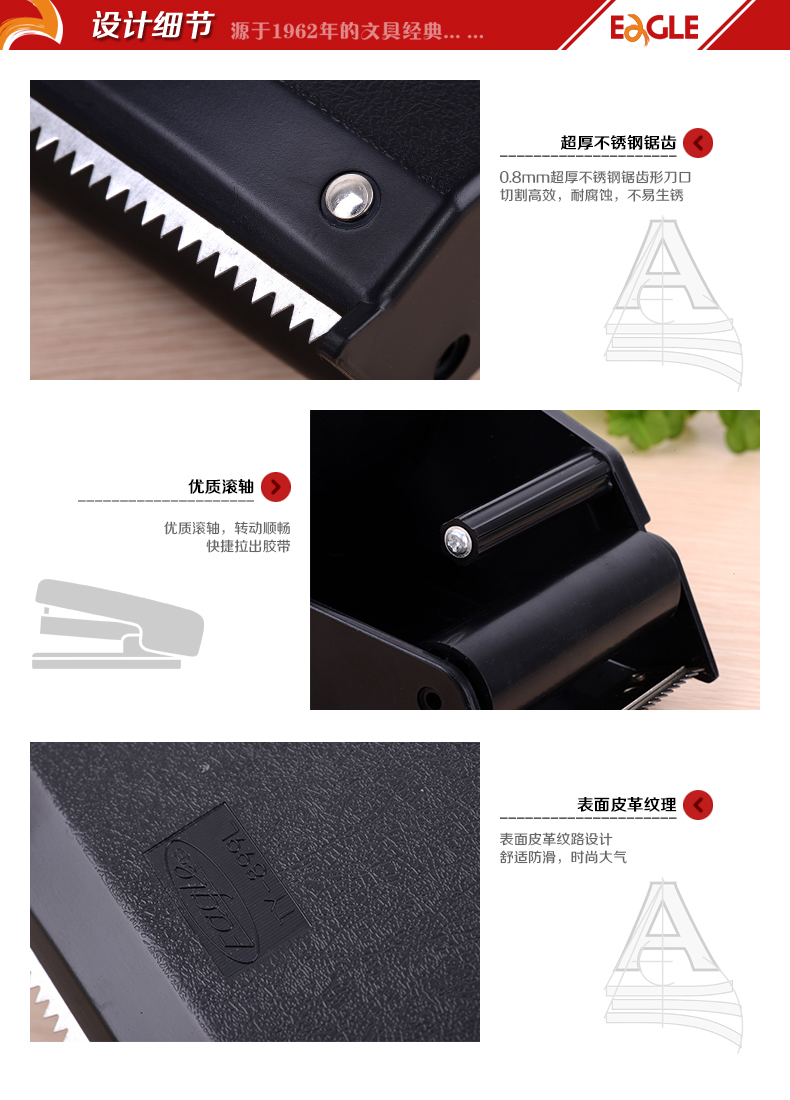 大号手揸胶纸机