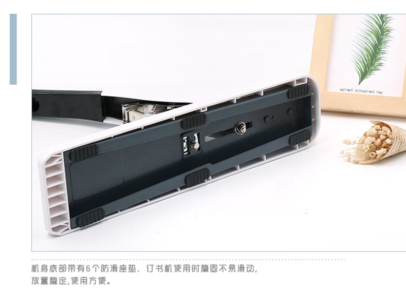 200页重型订书机