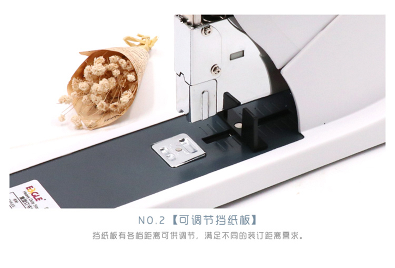 200页重型订书机