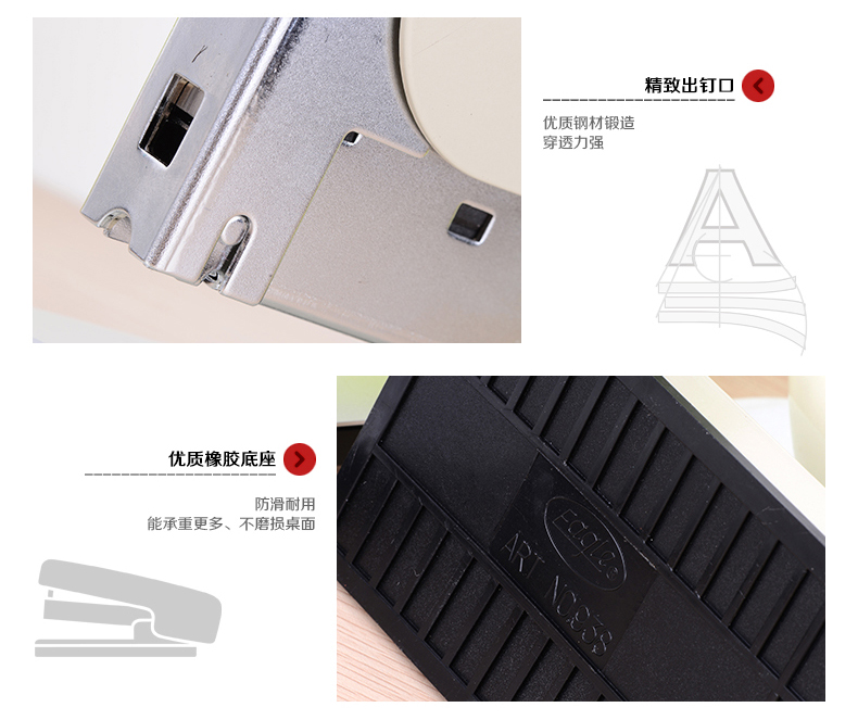 #23/13-#23/6力士型订书机