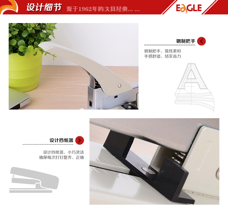 #23/13-#23/6力士型订书机