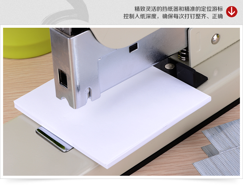 #23/13-#23/6力士型订书机