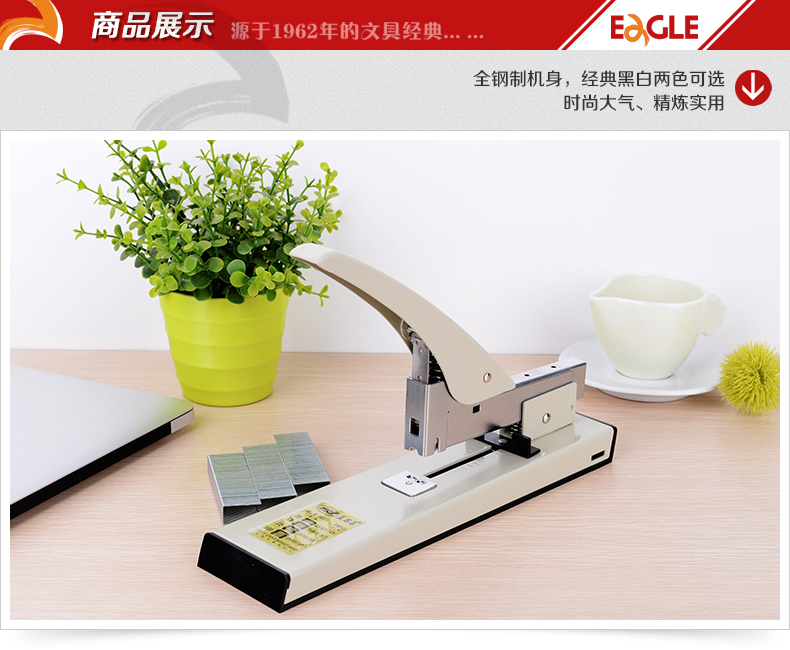 #23/13-#23/6力士型订书机