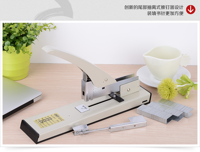 #23/13-#23/6力士型订书机