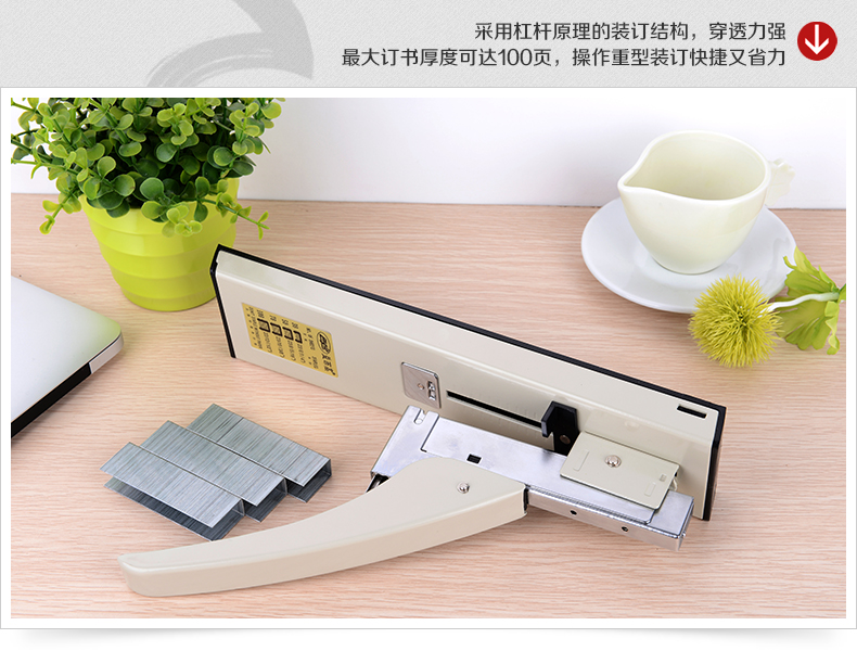 #23/13-#23/6力士型订书机