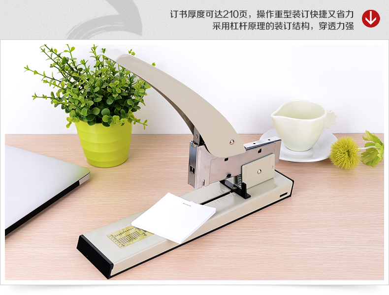 #23/25-#23/6劲力型订书机