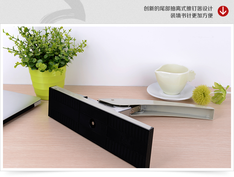 #23/25-#23/6劲力型订书机