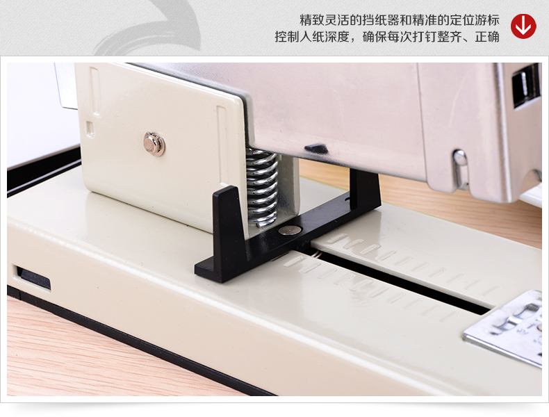 #23/25-#23/6劲力型订书机