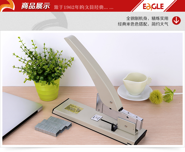 #23/25-#23/6劲力型订书机