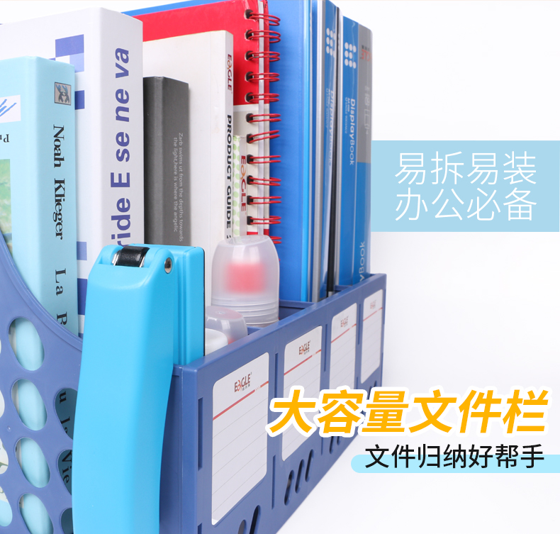 斜纹三联文件栏