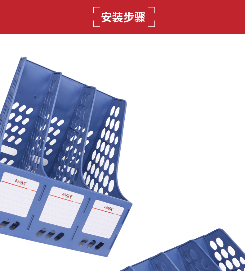 斜纹三联文件栏