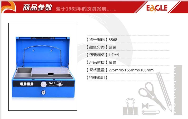 特大型金属手提金库(密码)
