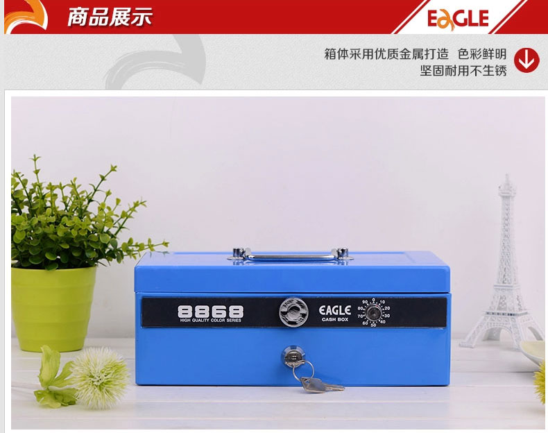 特大型金属手提金库(密码)