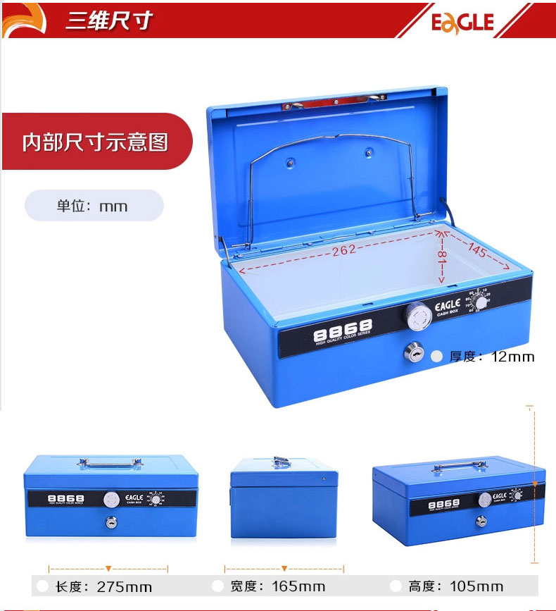 特大型金属手提金库(密码)