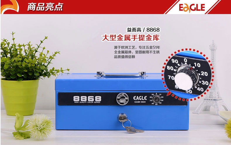 特大型金属手提金库(密码)