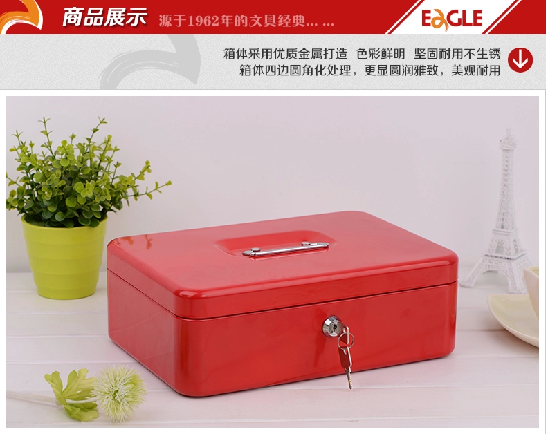 珍宝型手提金库