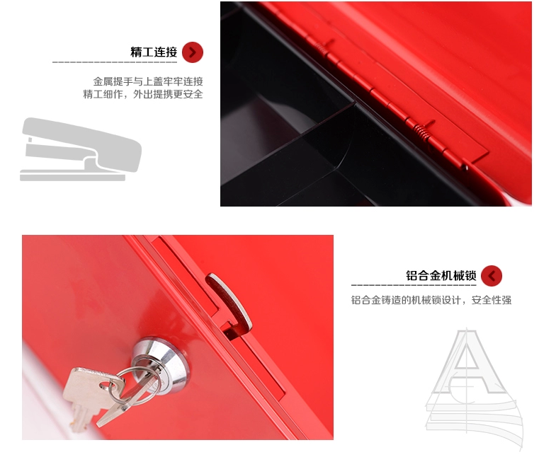 珍宝型手提金库