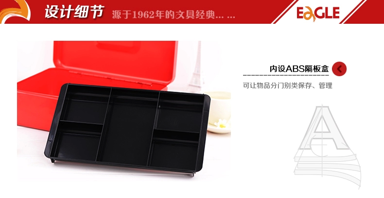 珍宝型手提金库