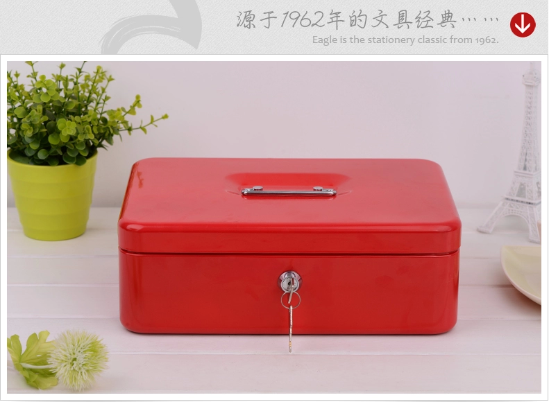 珍宝型手提金库
