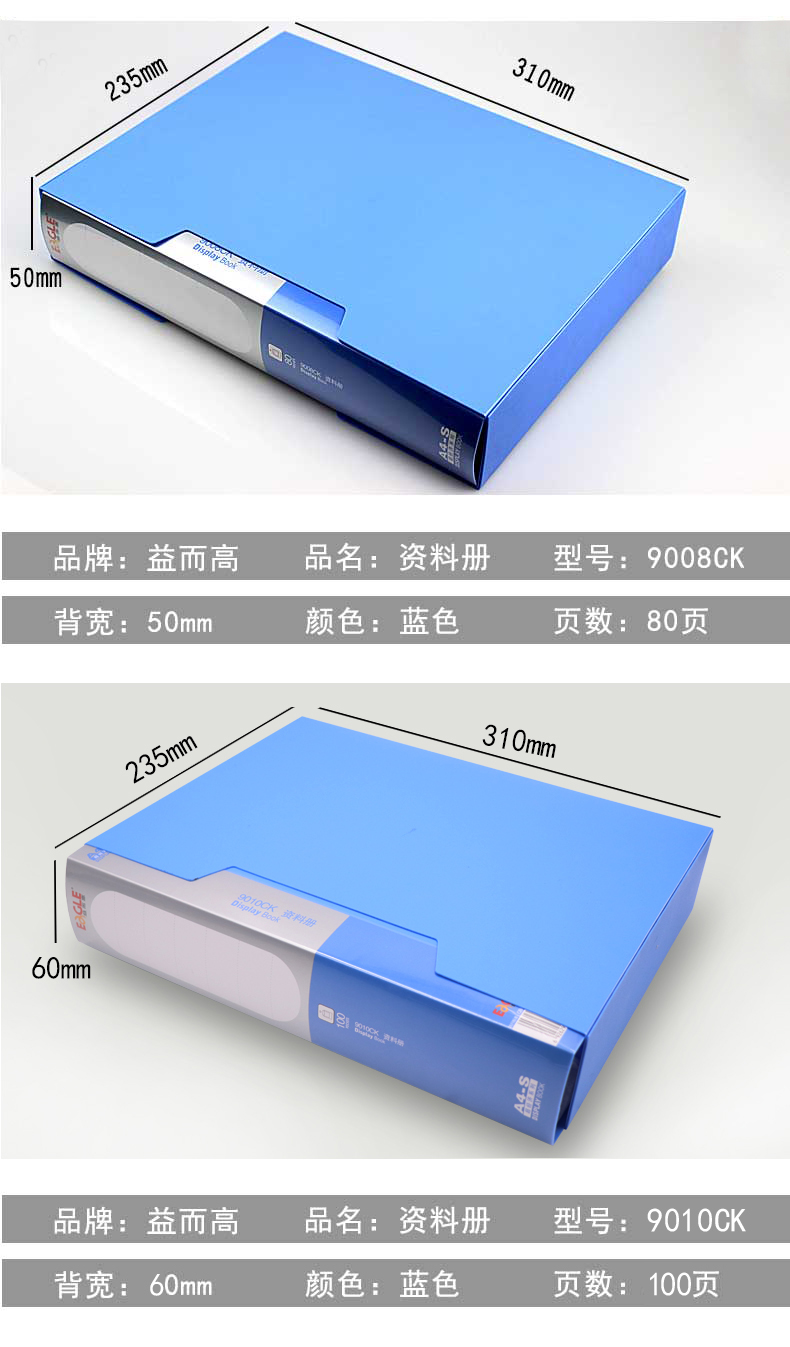 超经济20页资料册