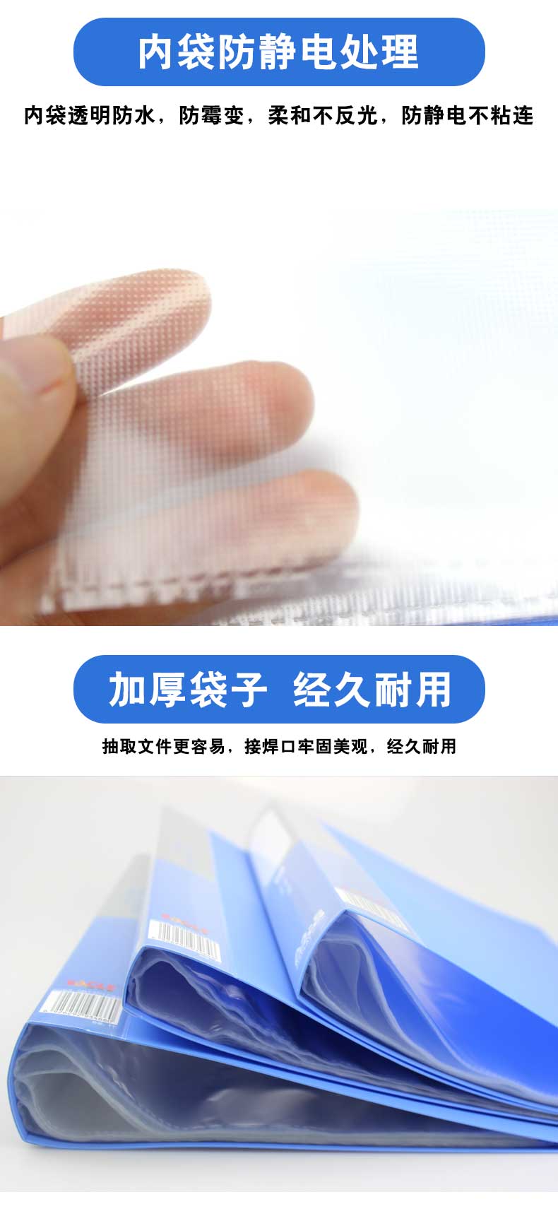 超经济40页资料册