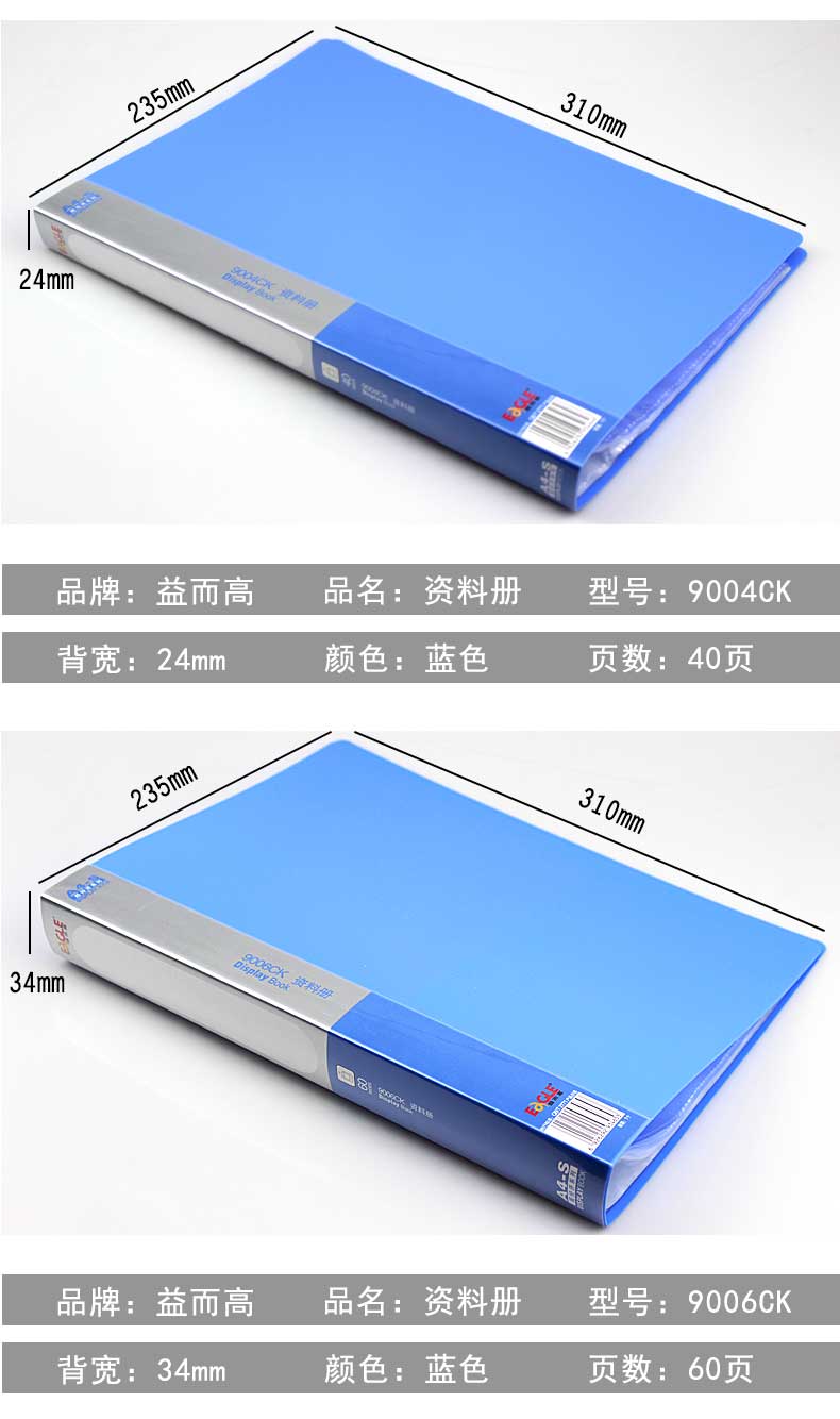 超经济100页资料册