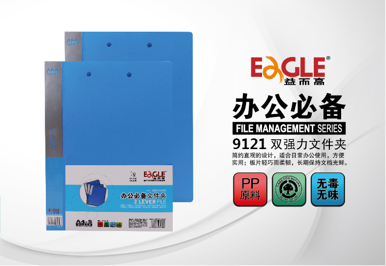 超经济文件夹双夹