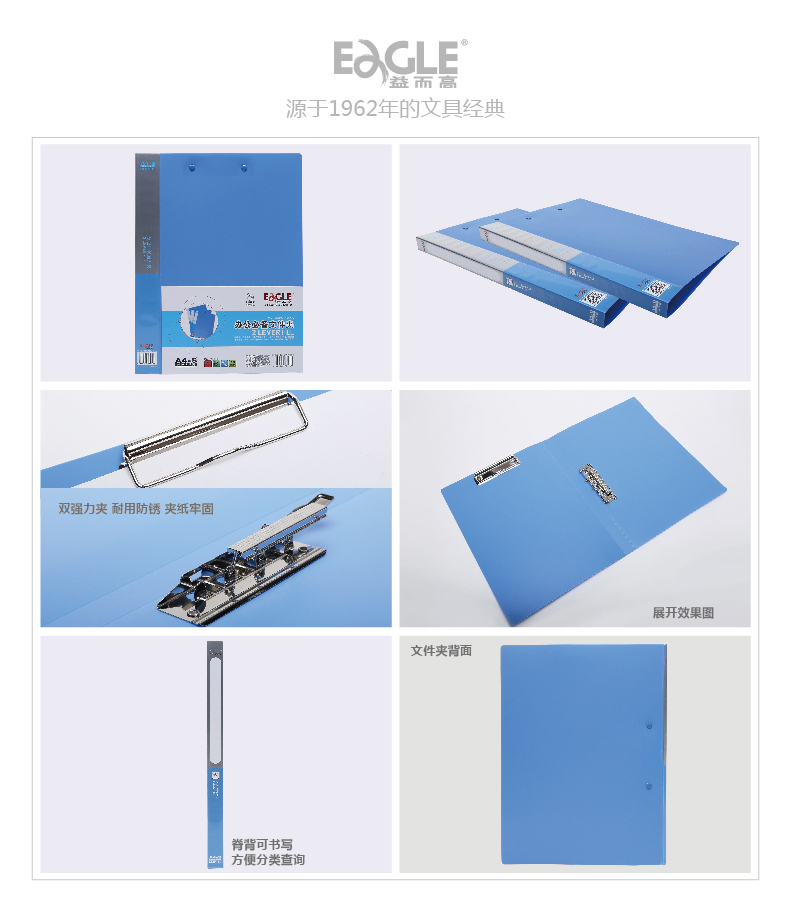 超经济文件夹双夹