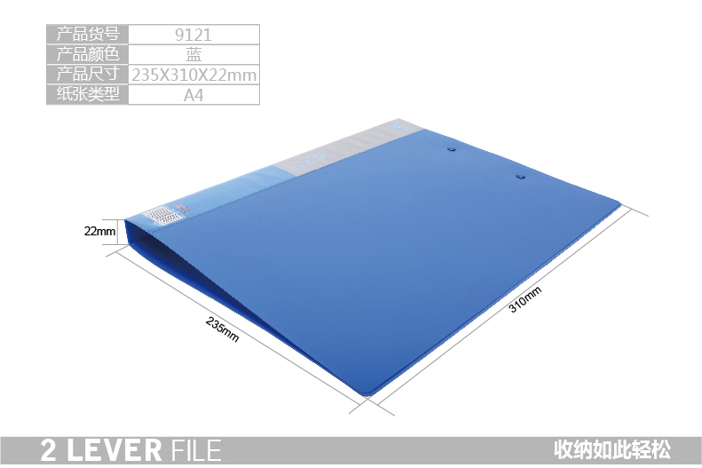 超经济文件夹双夹