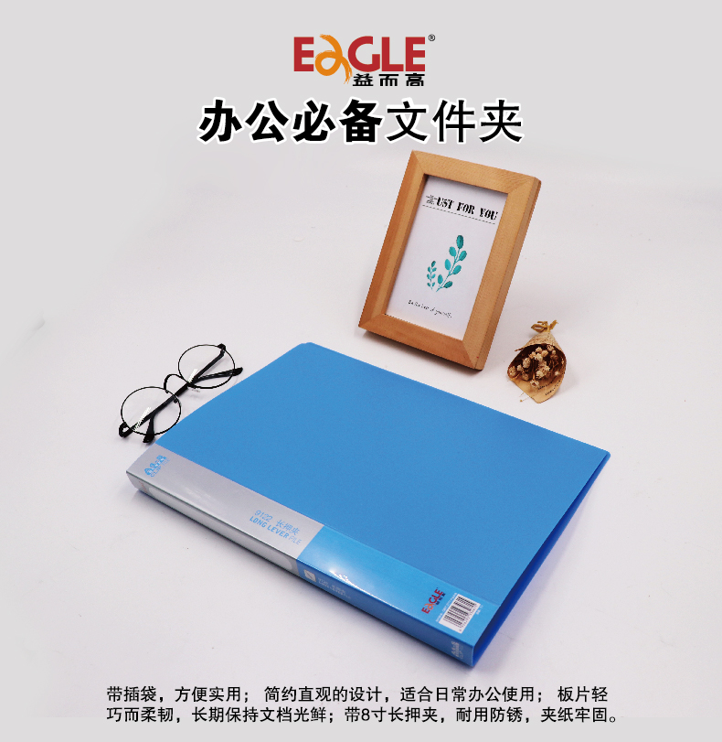 超经济文件夹8寸长夹