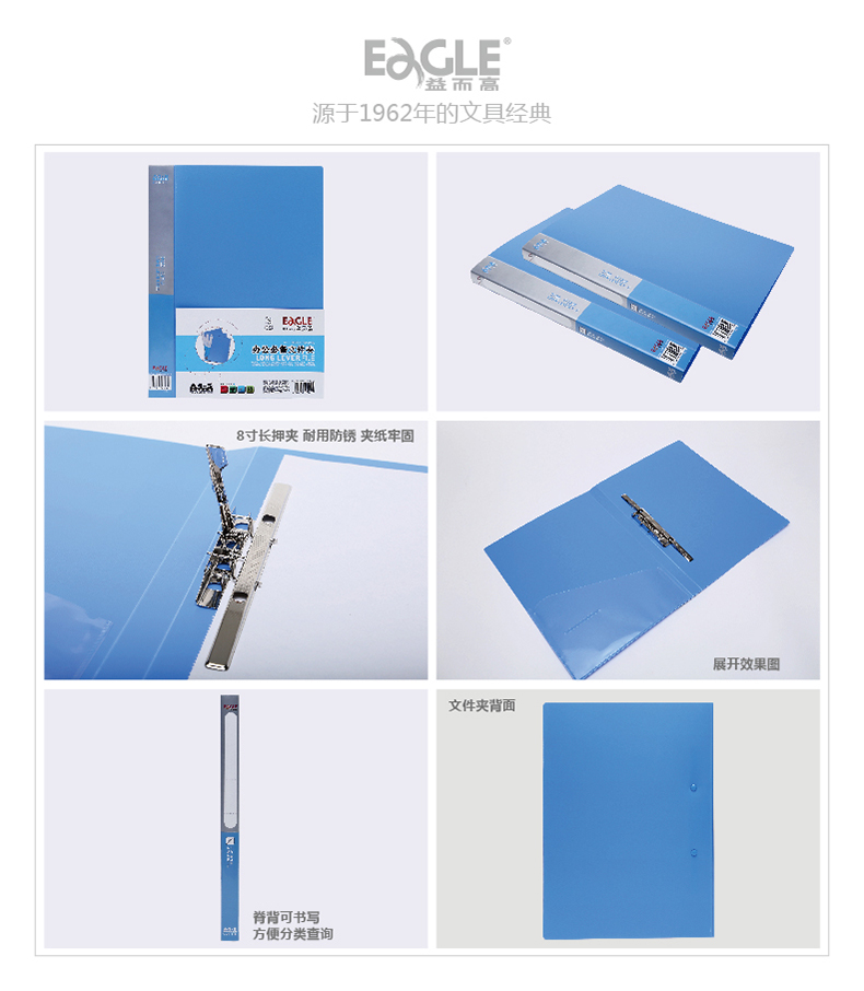超经济文件夹8寸长夹
