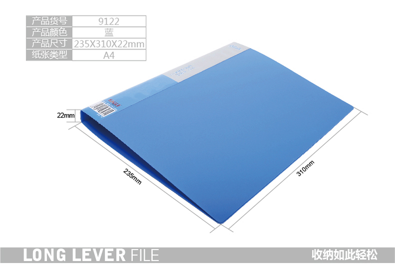 超经济文件夹8寸长夹