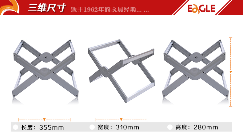 挂快劳文件架