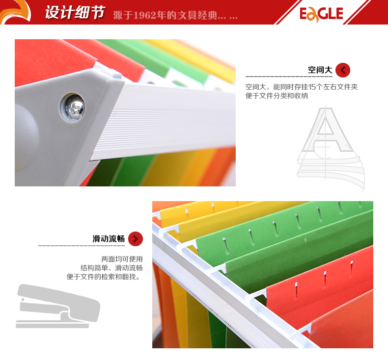挂快劳文件架