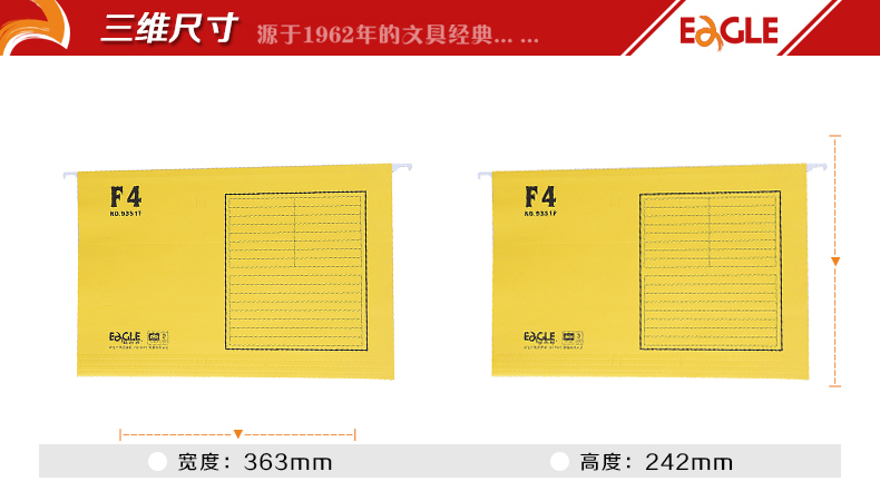 F4挂快劳