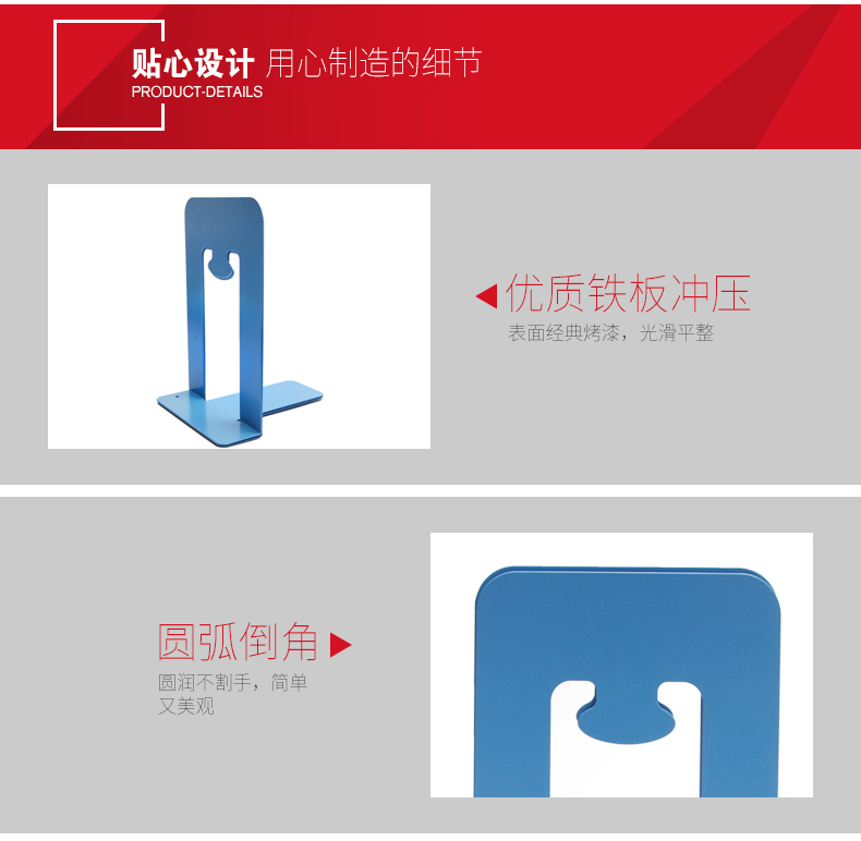 大型金属书立一对