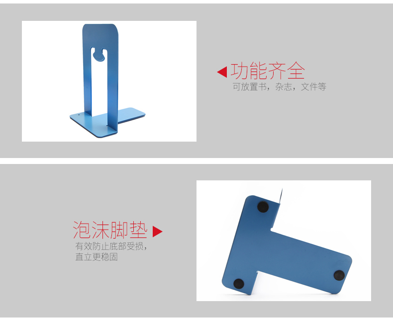 大型金属书立一对