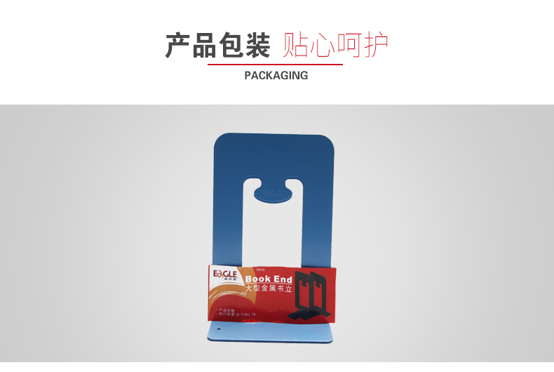 大型金属书立一对