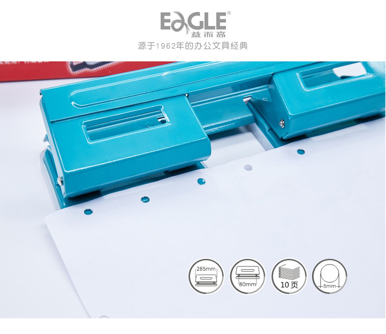 金属四孔打孔机