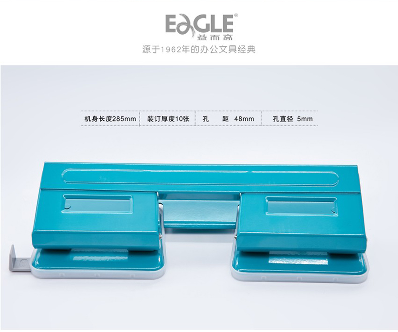 金属四孔打孔机