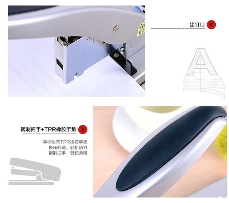 风云系列力士型订书机