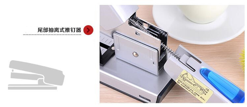 风云系列力士型订书机
