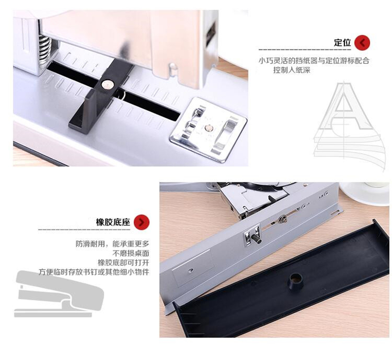 风云系列力士型订书机