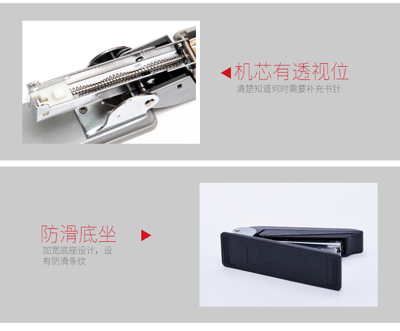 灵智型转头订书II