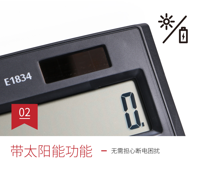 12位运算计算器